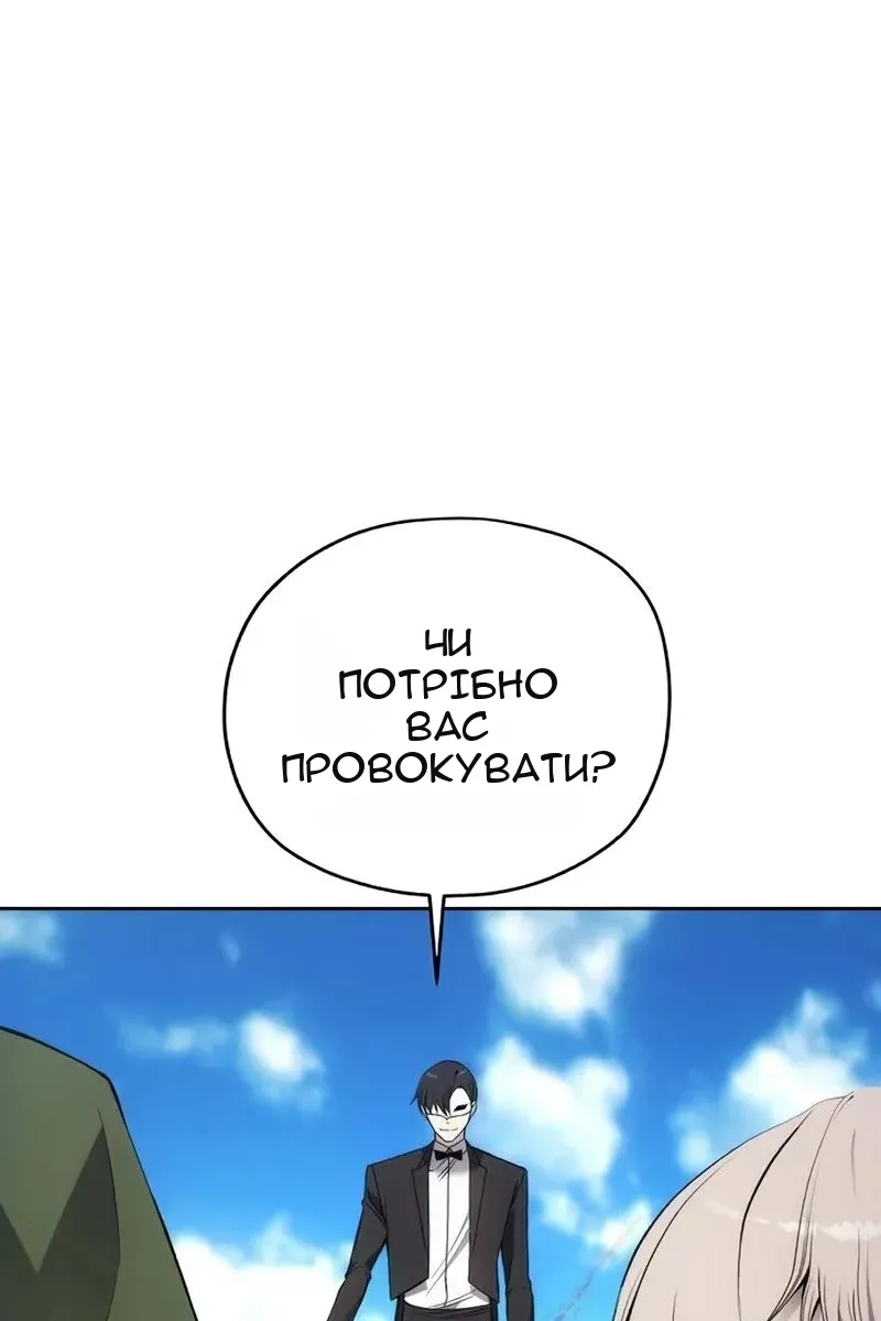 Сторінка 41