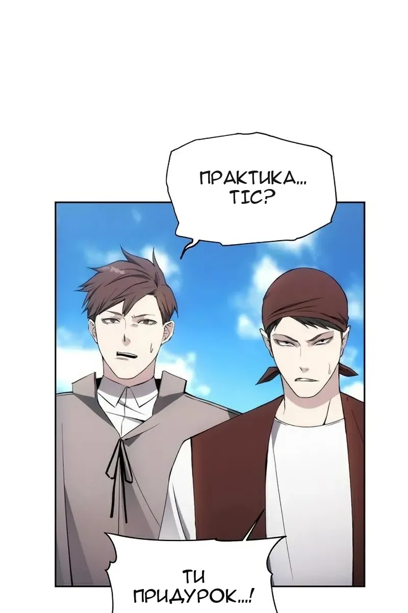 Сторінка 47