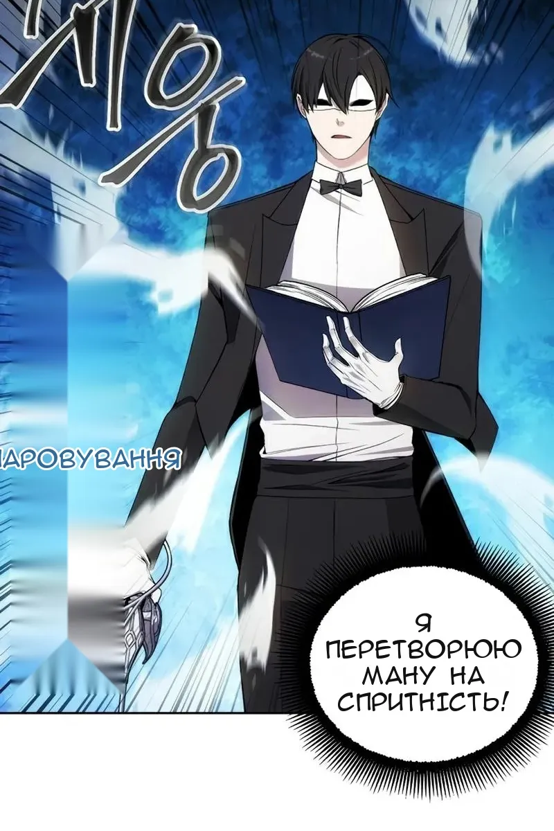 Сторінка 65
