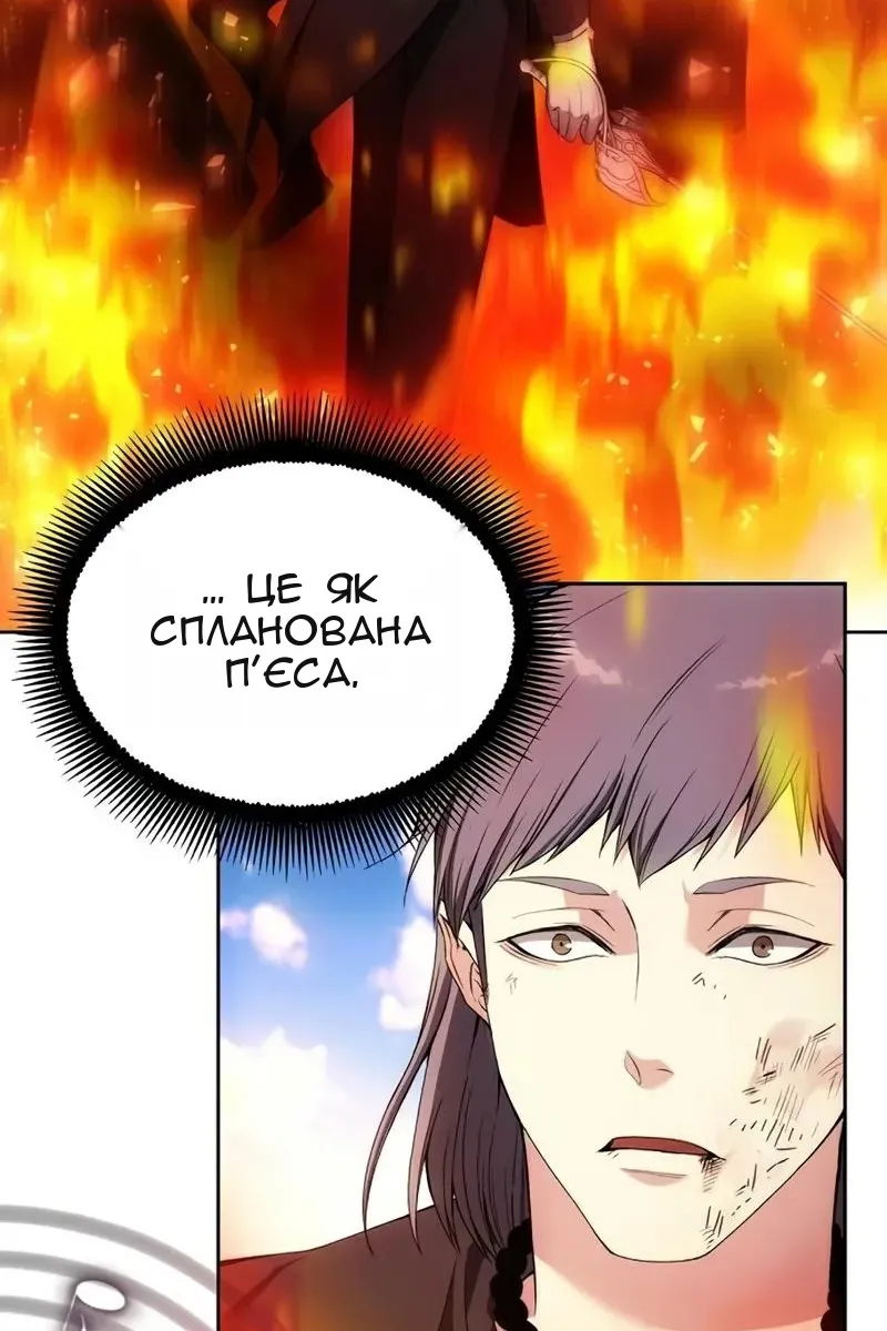 Сторінка 73