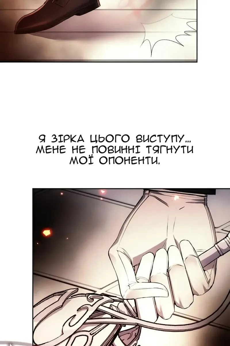 Сторінка 75