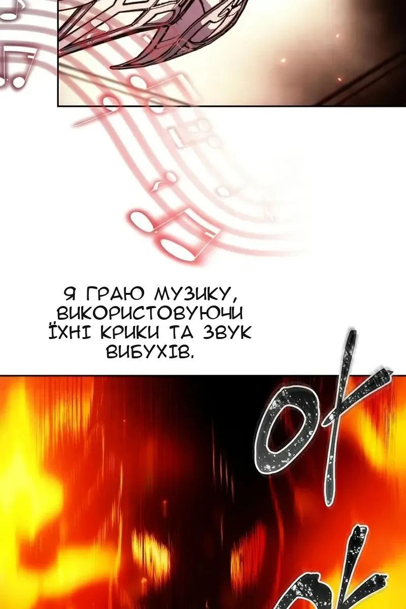 Сторінка 76