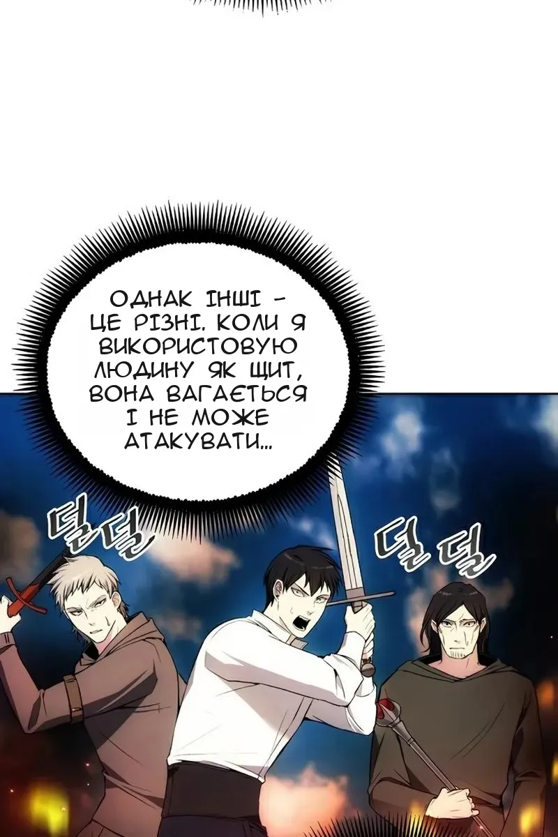 Сторінка 89