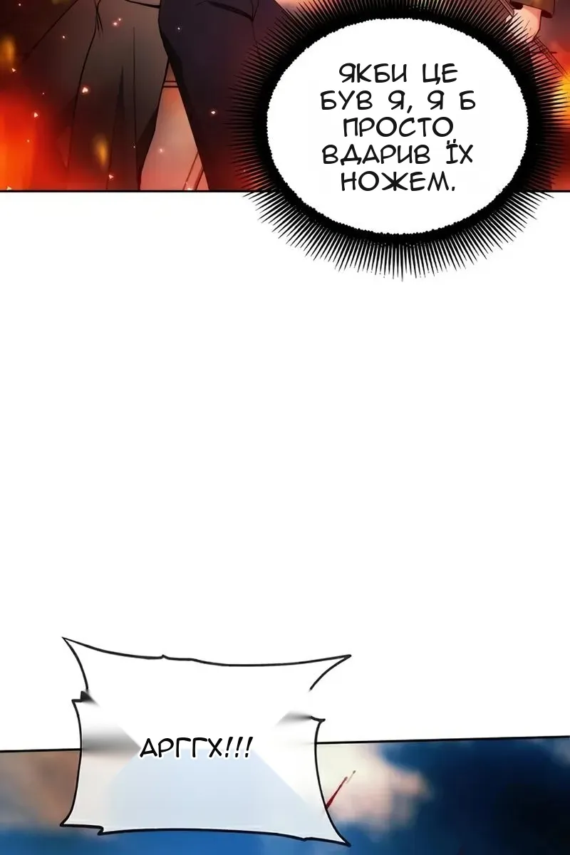 Сторінка 90