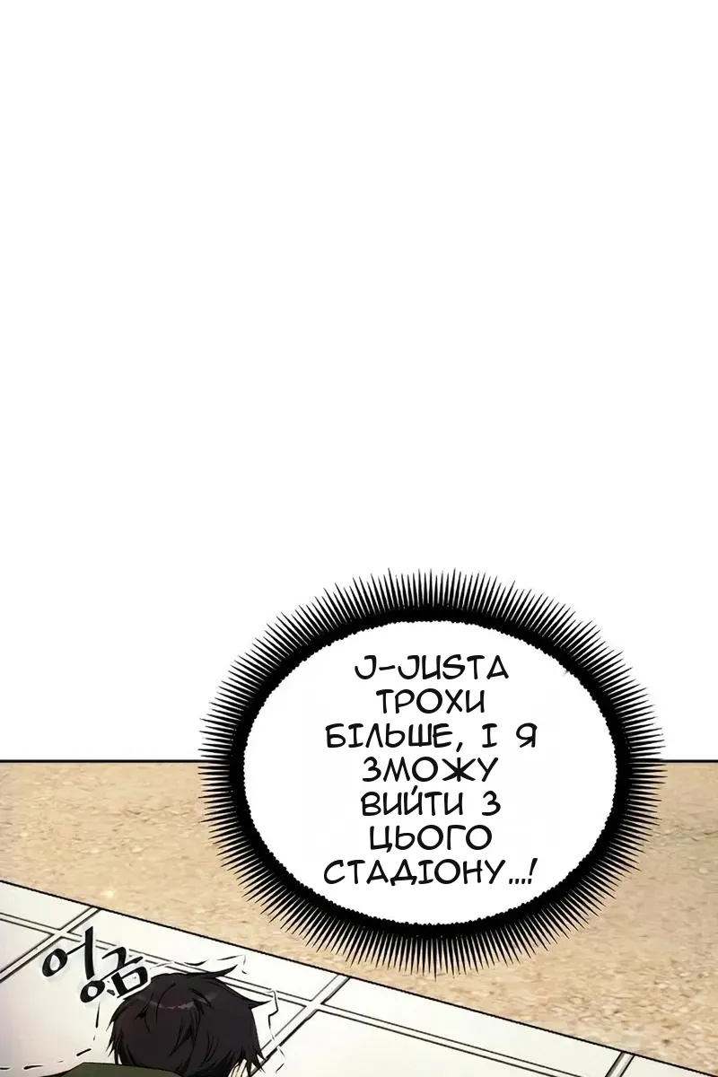 Сторінка 92