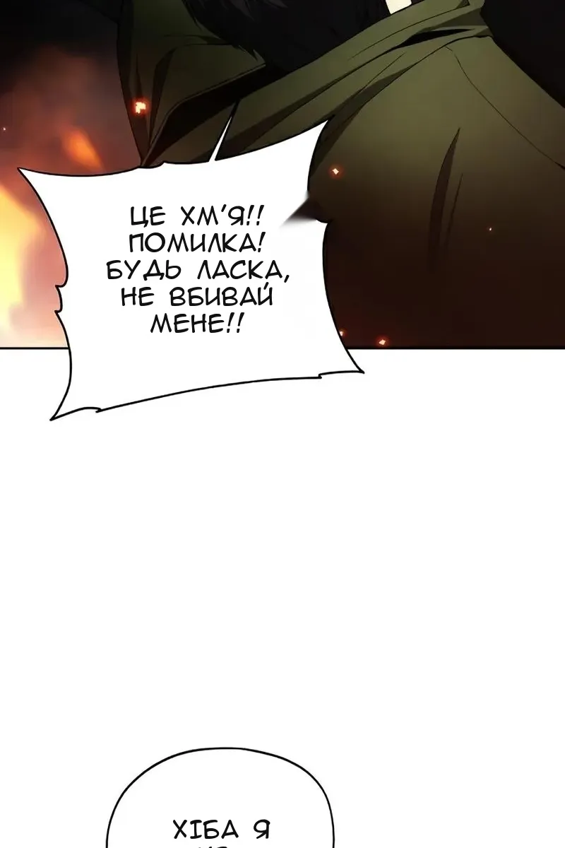 Сторінка 96
