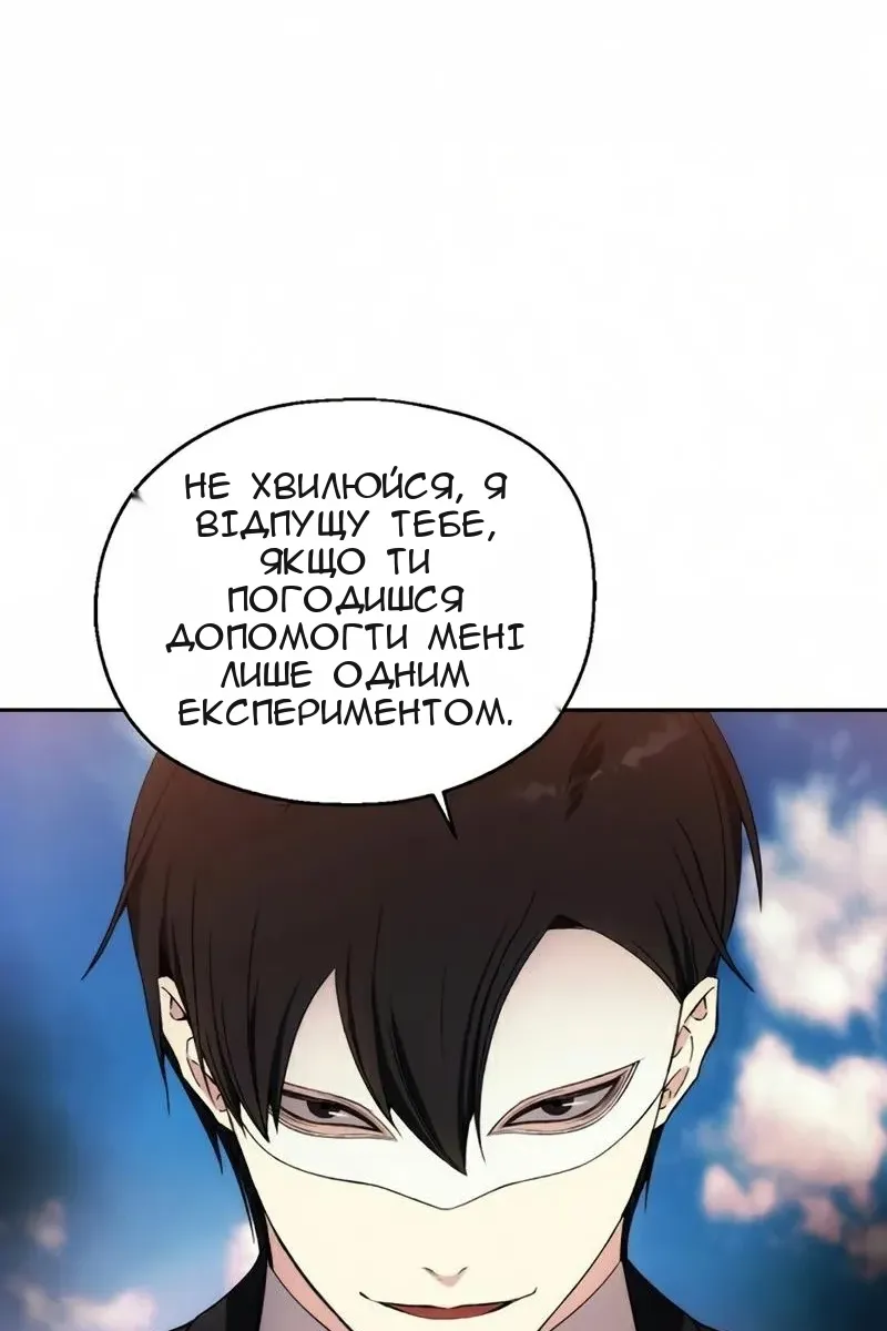 Сторінка 4