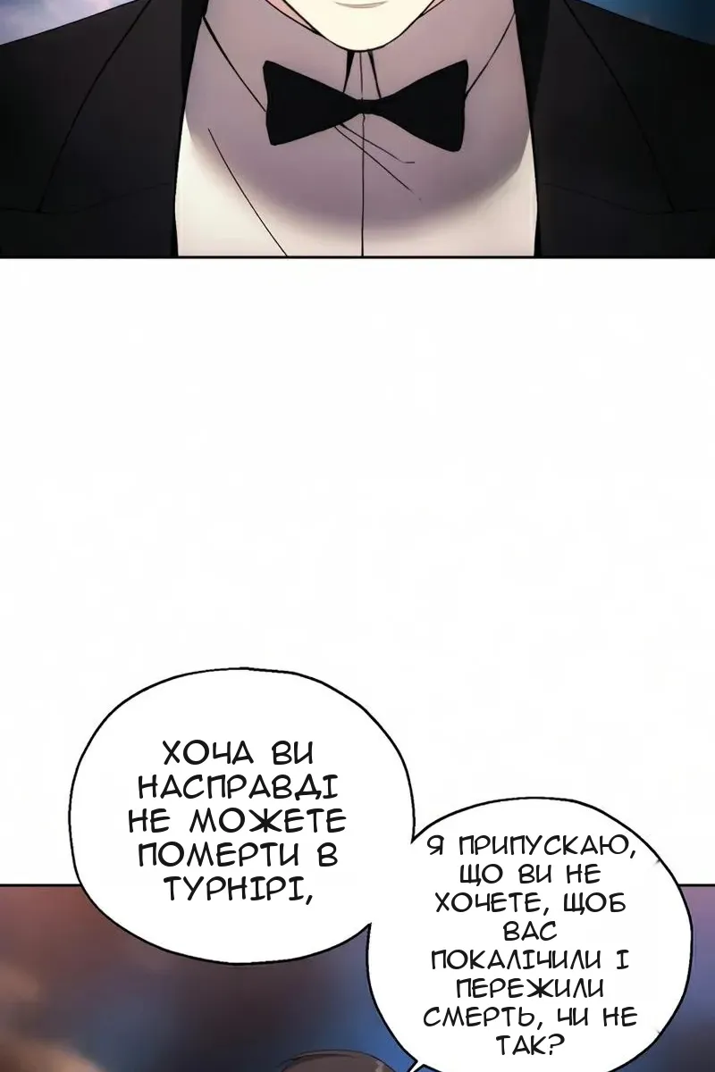 Сторінка 5