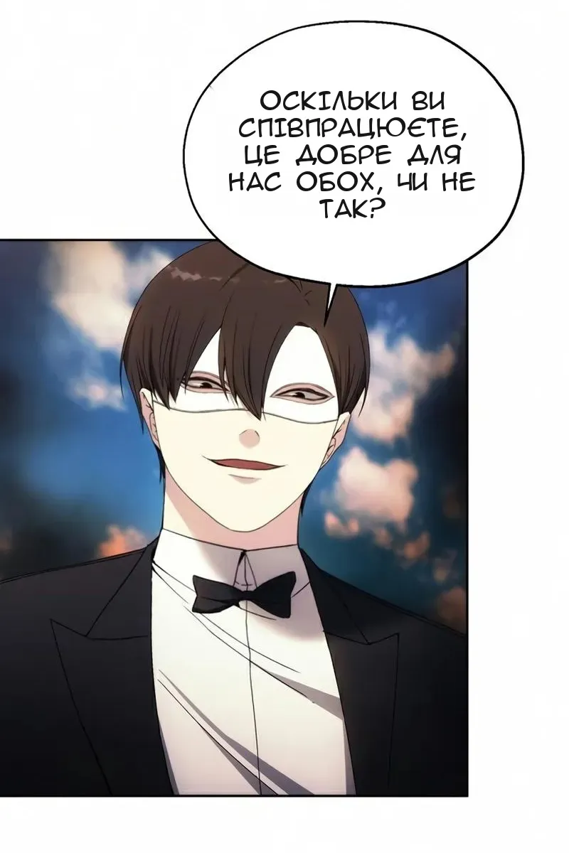 Сторінка 8