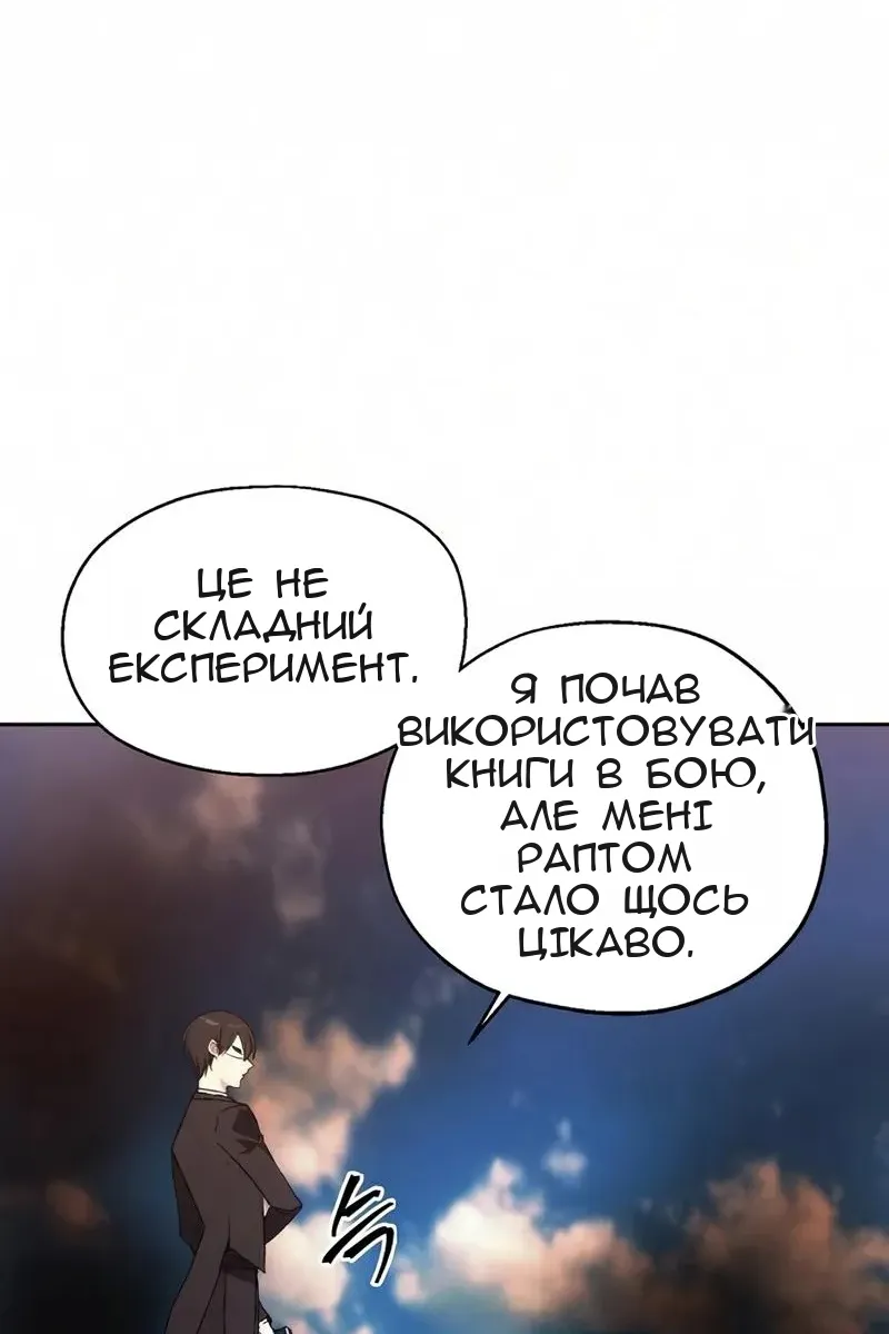 Сторінка 9