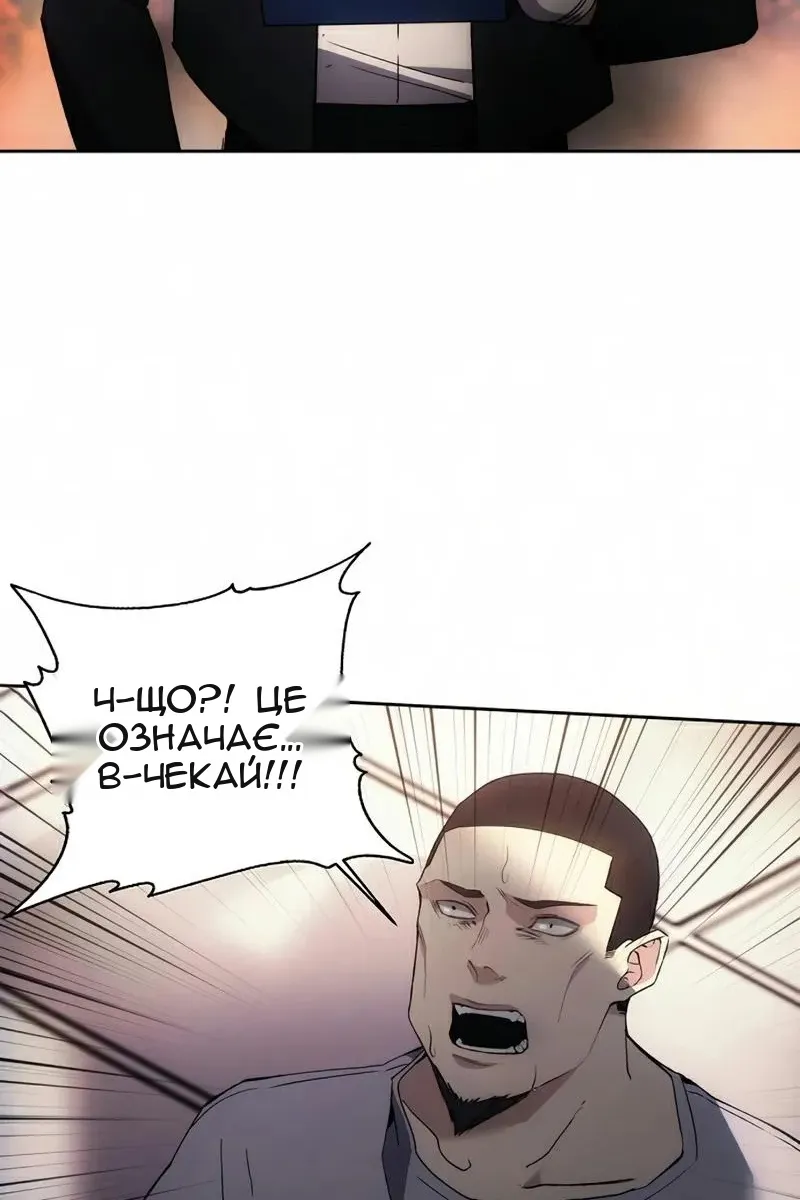 Сторінка 12