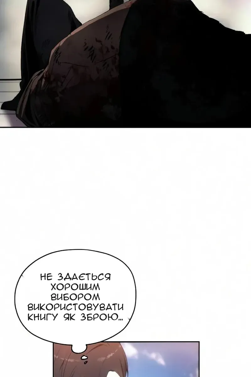 Сторінка 17