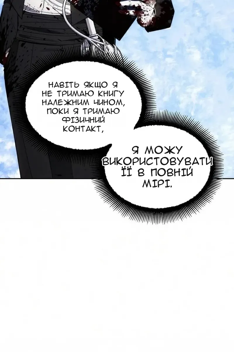 Сторінка 20