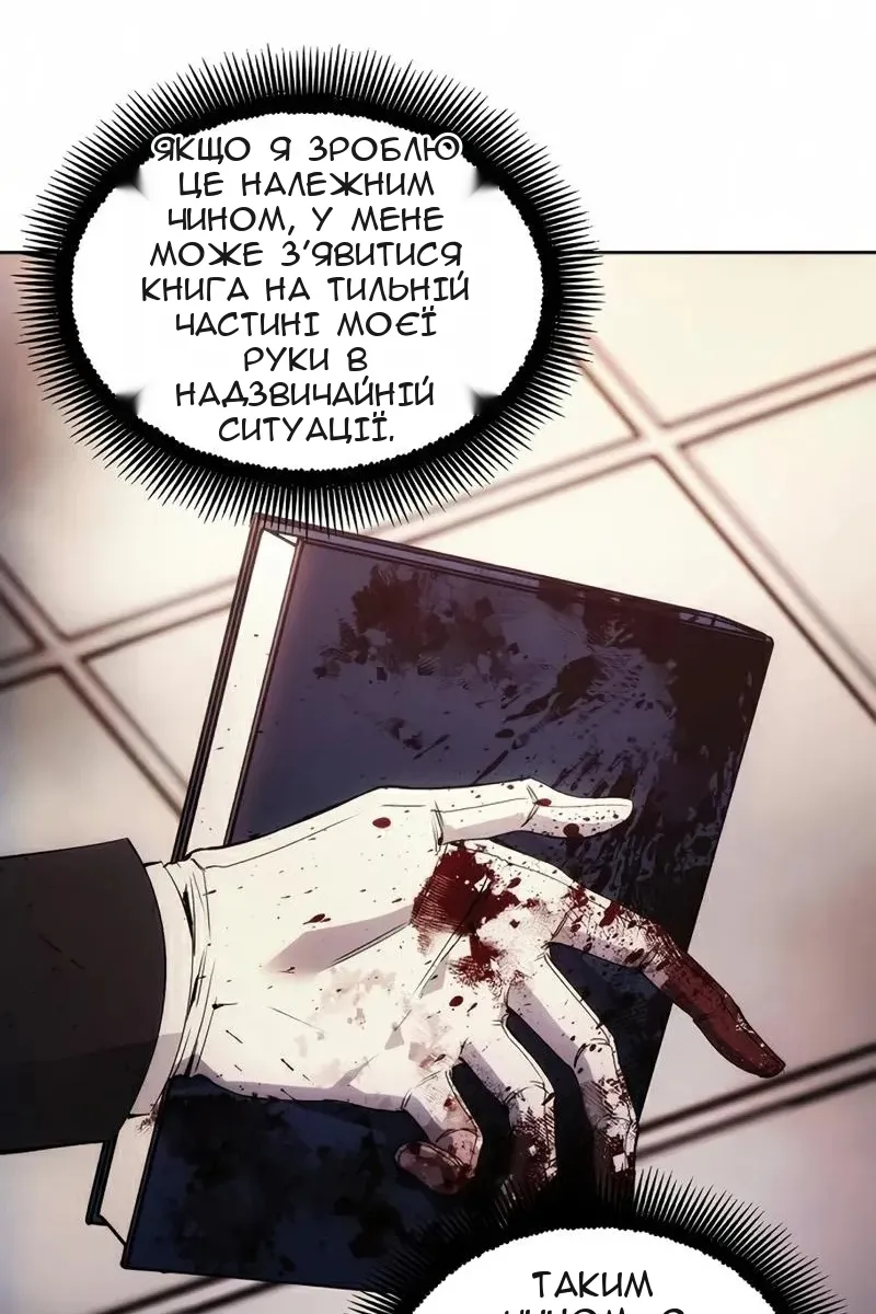 Сторінка 21