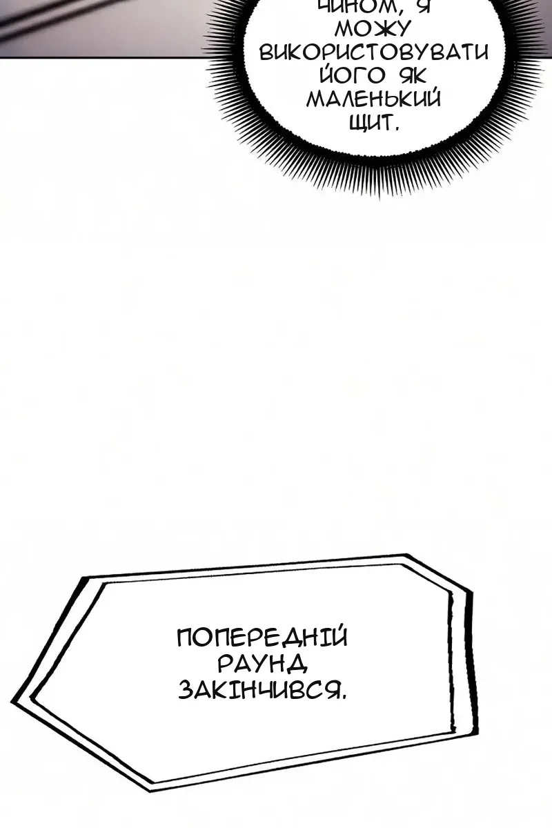 Сторінка 22