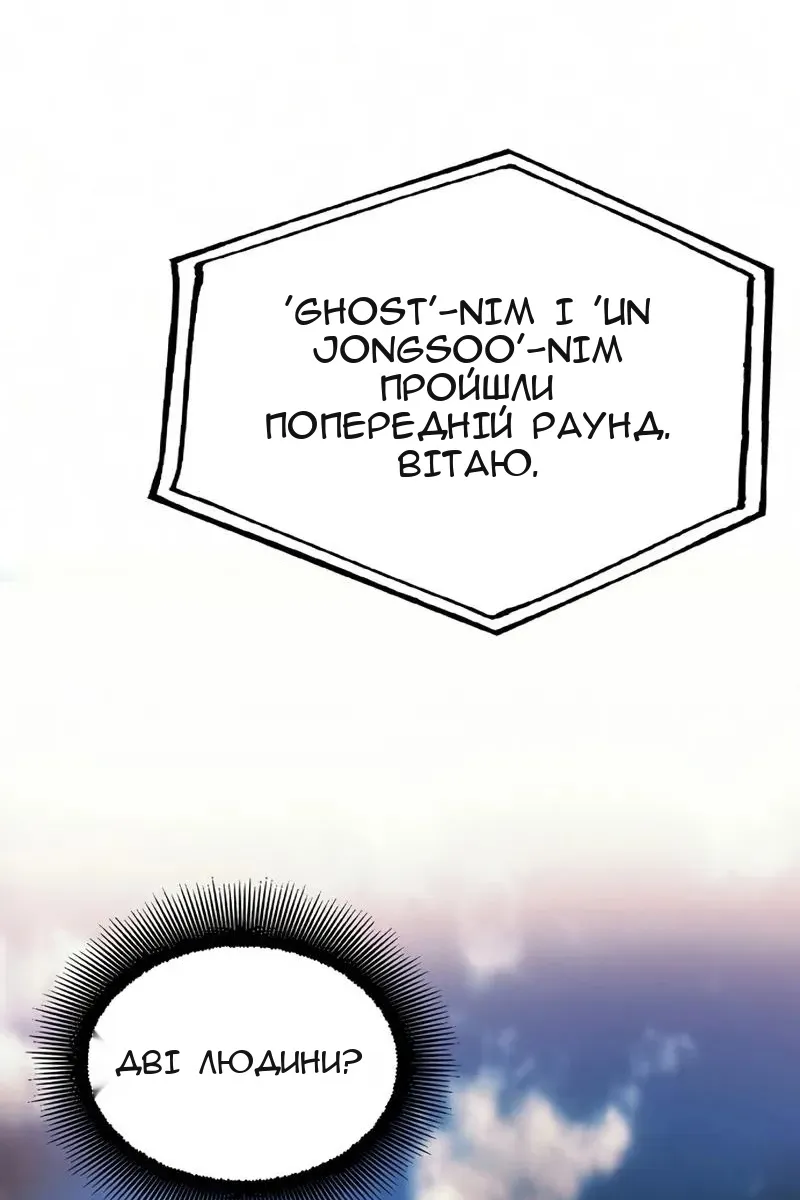 Сторінка 23
