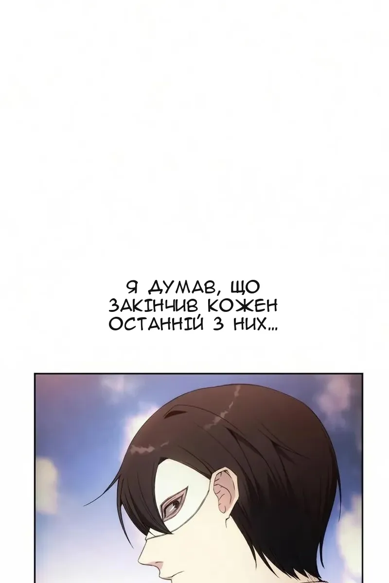 Сторінка 25
