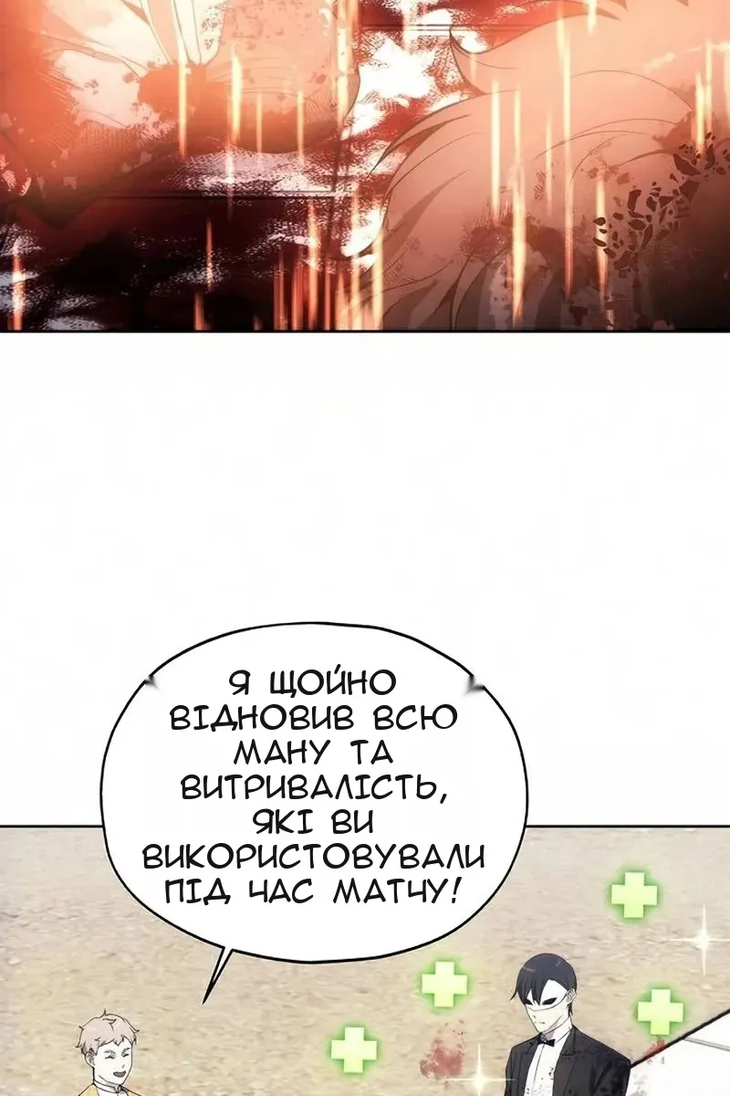 Сторінка 39