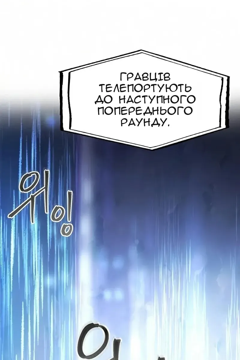 Сторінка 41