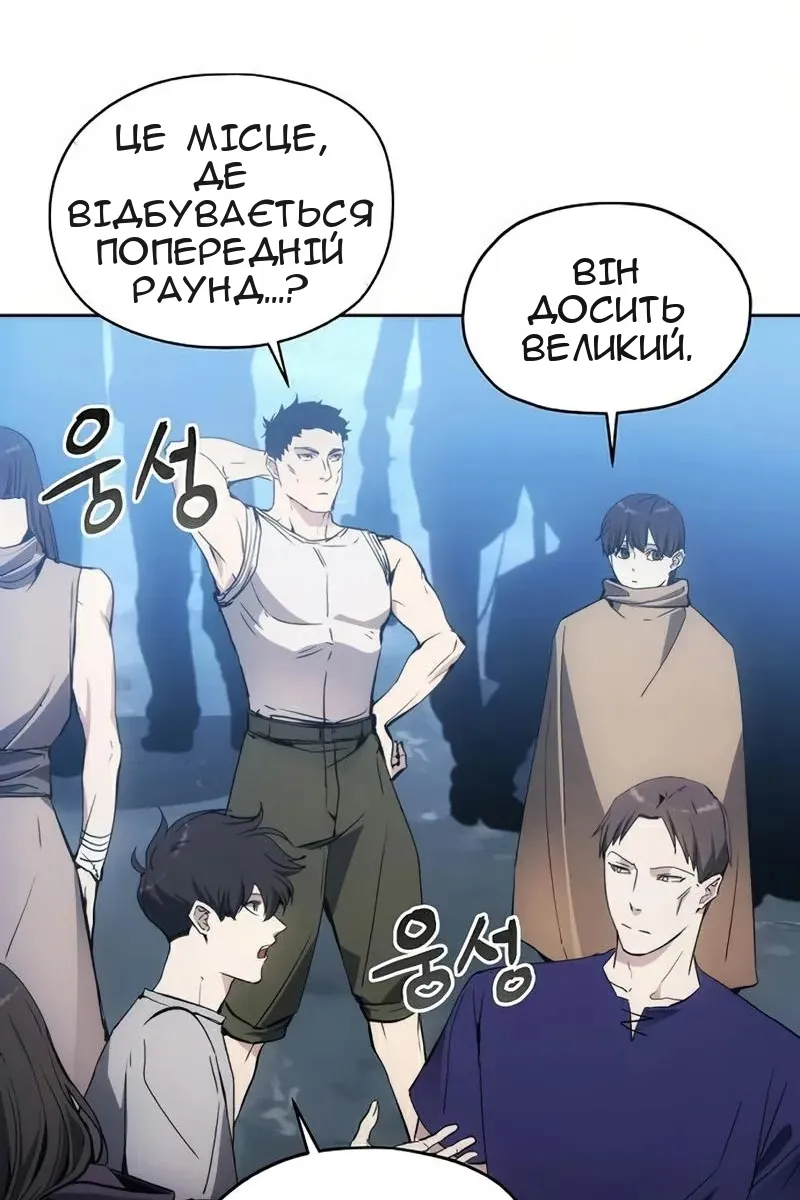 Сторінка 43