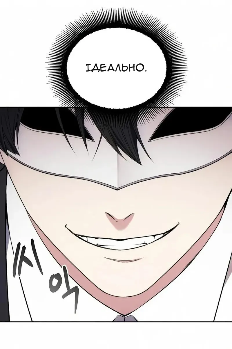 Сторінка 46