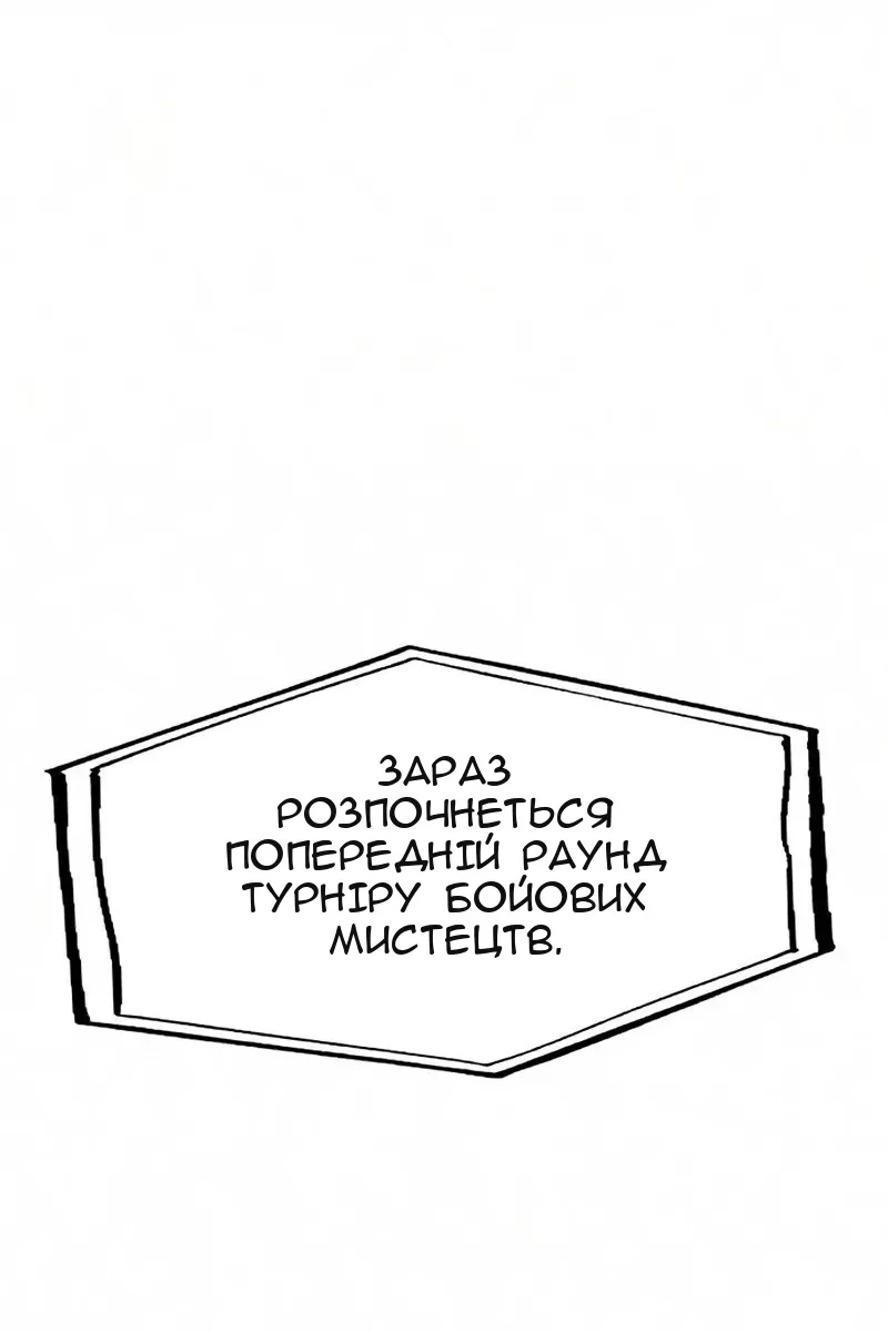 Сторінка 47