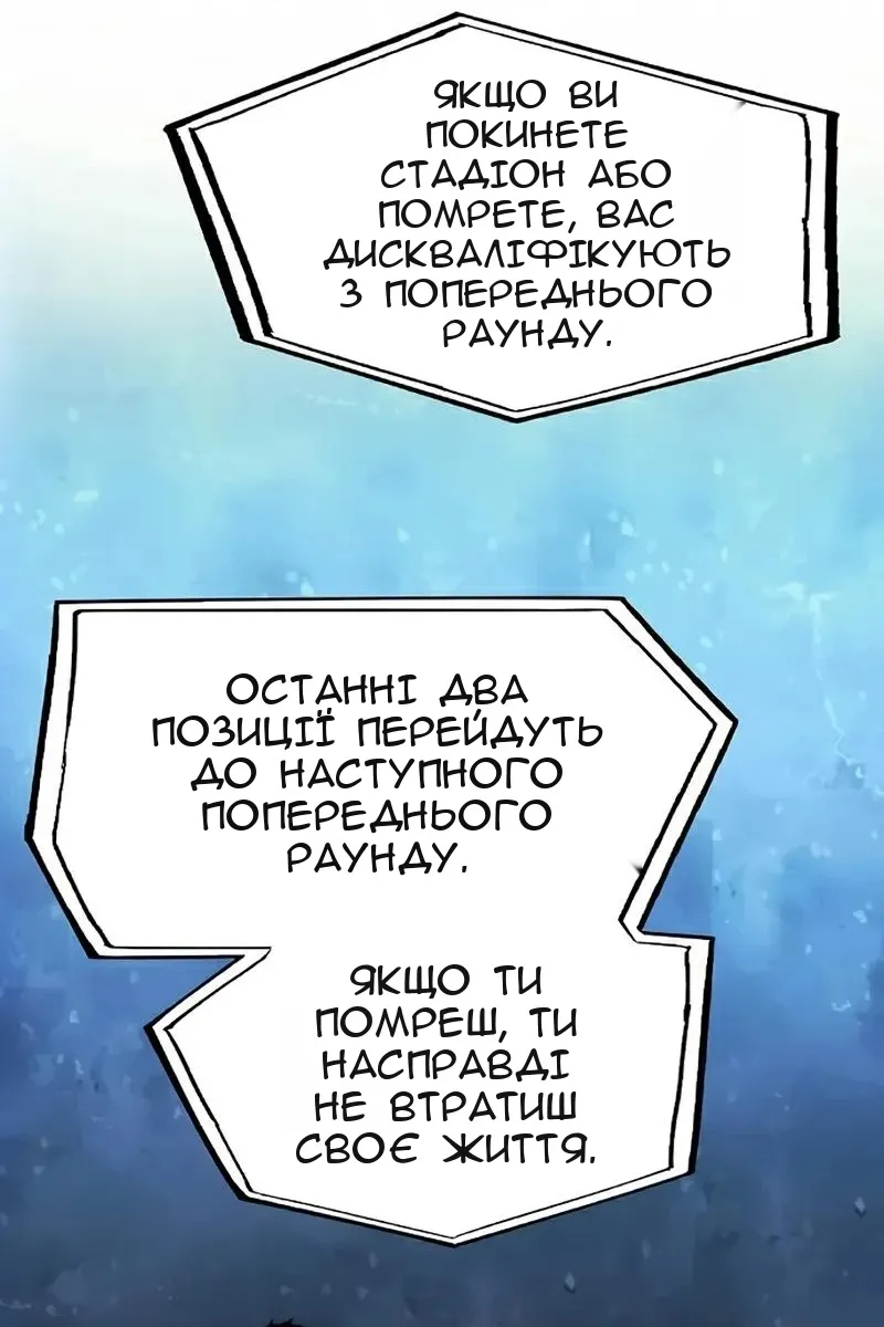 Сторінка 48