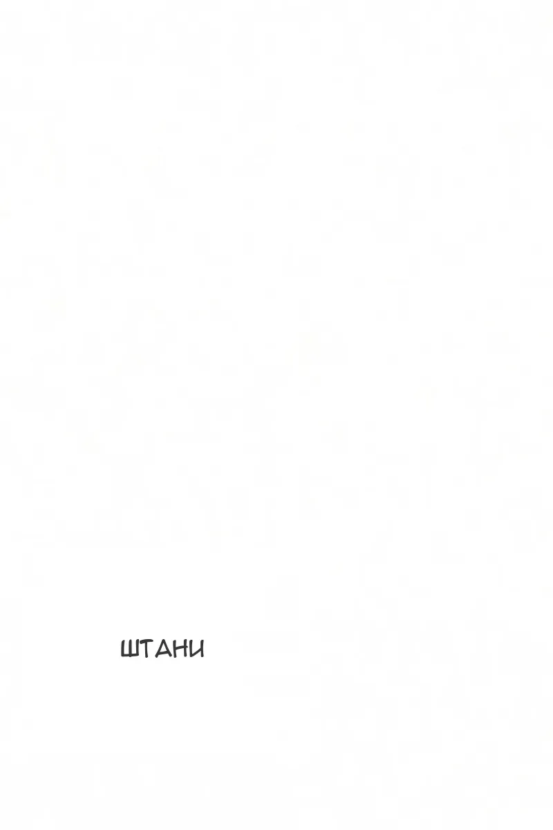 Сторінка 53