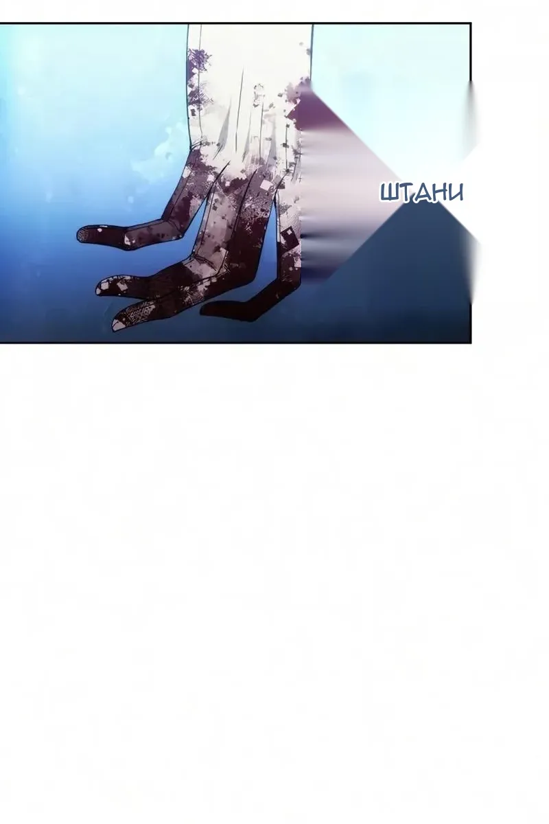 Сторінка 54