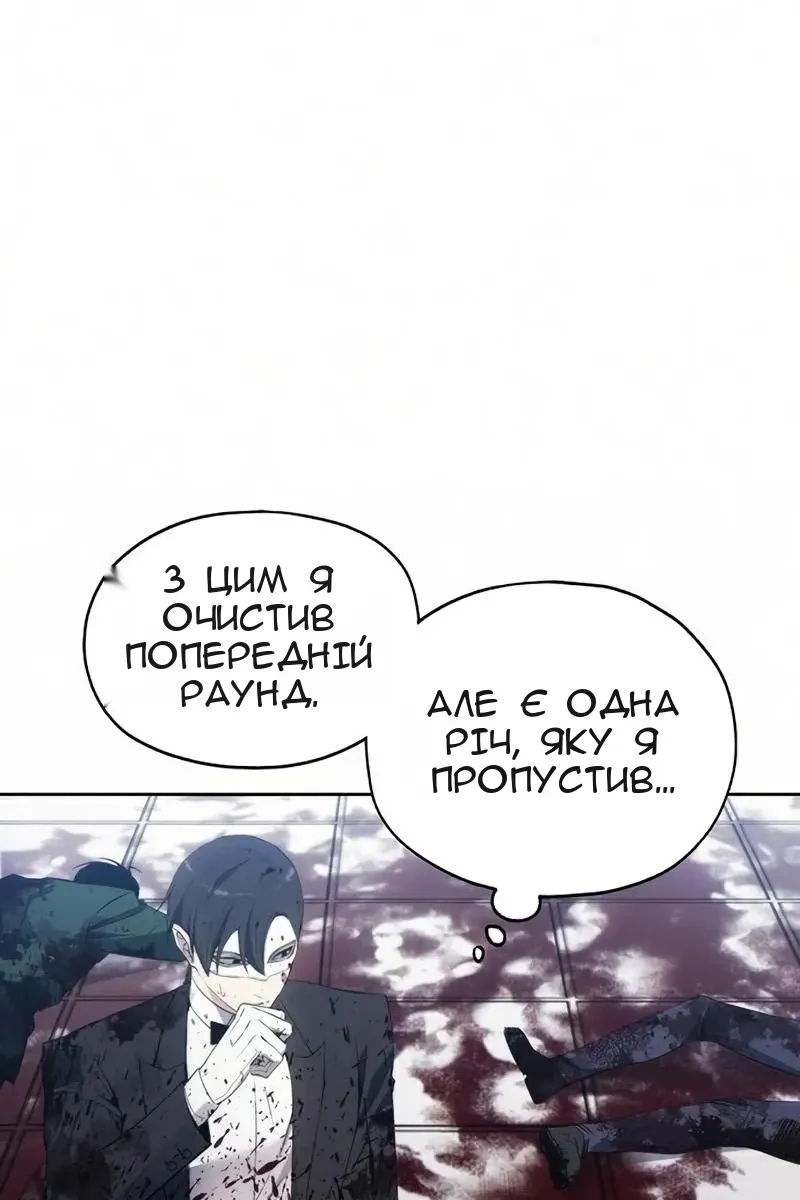 Сторінка 55