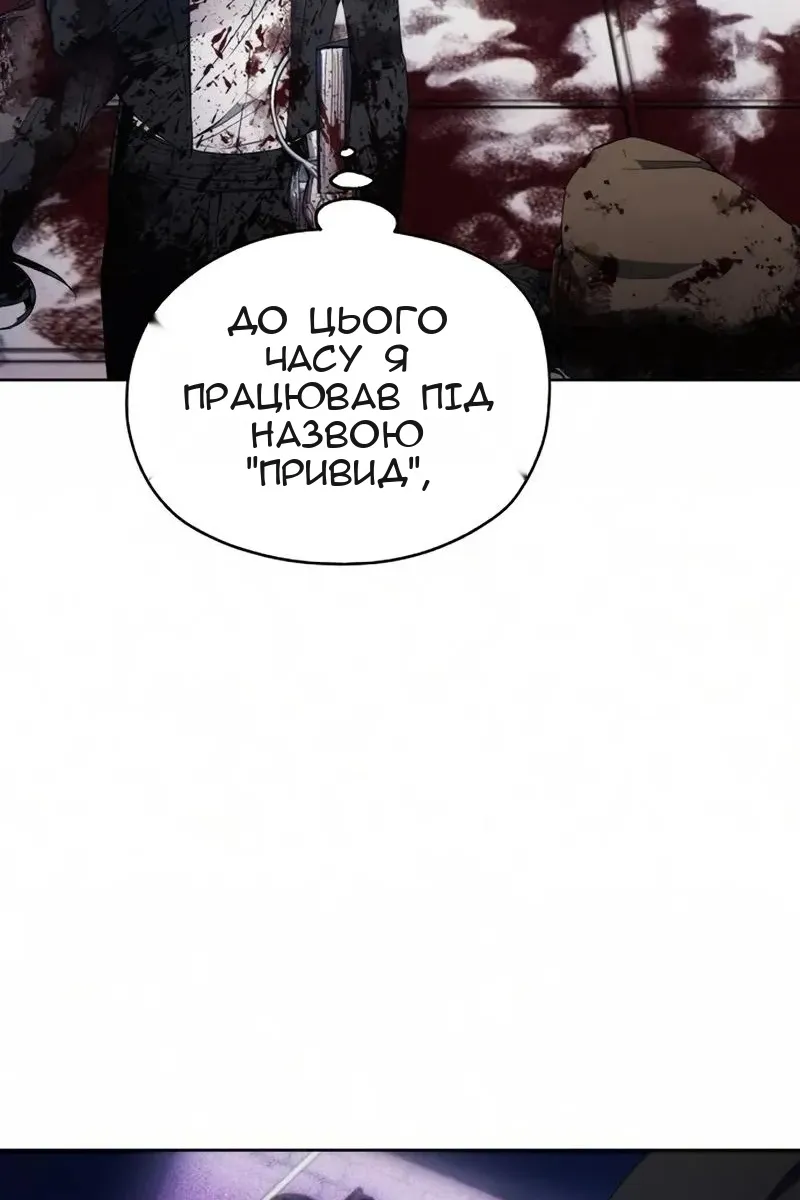 Сторінка 56