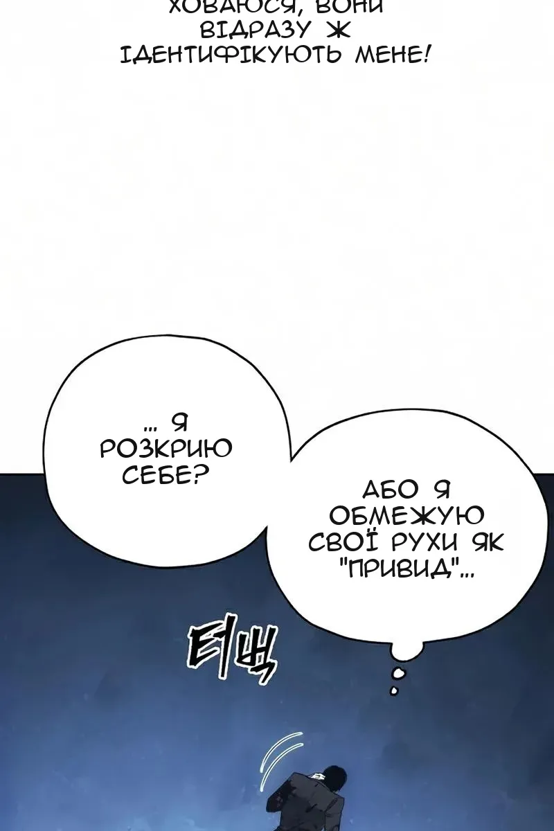 Сторінка 58