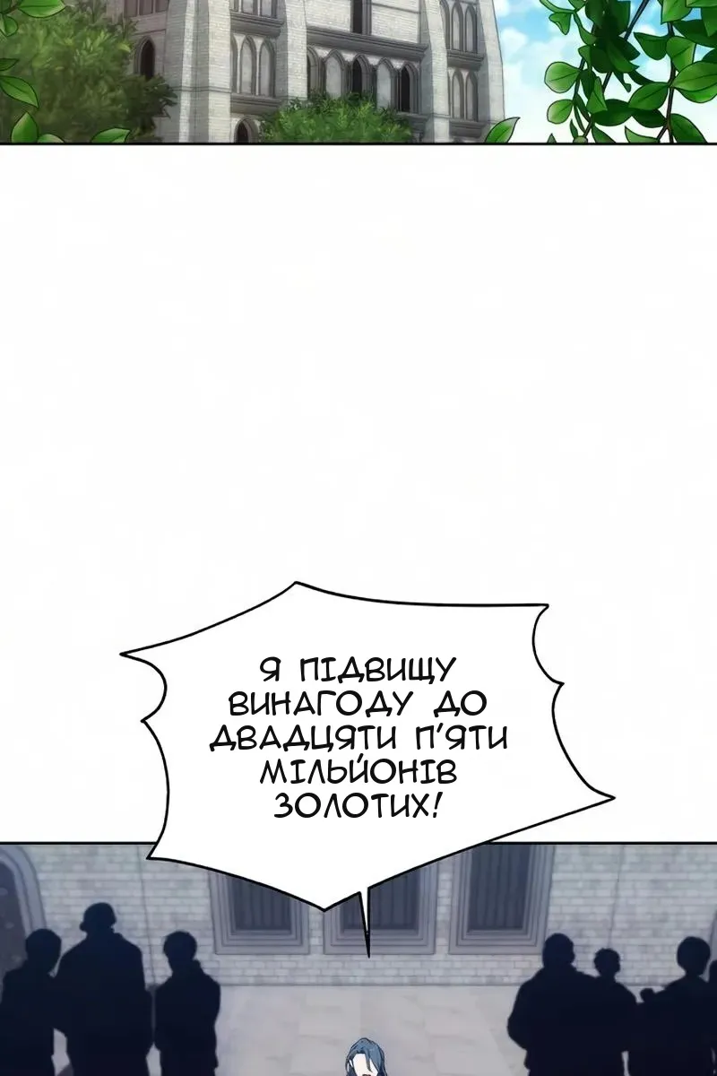 Сторінка 61