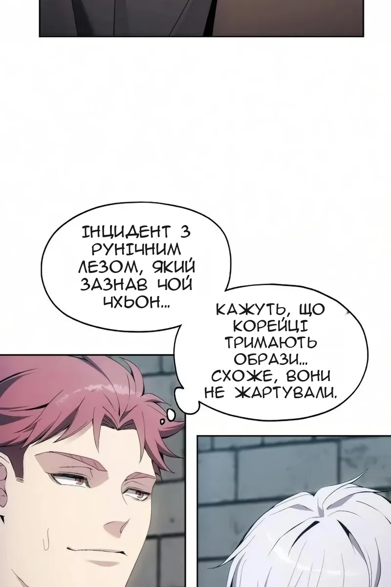 Сторінка 64