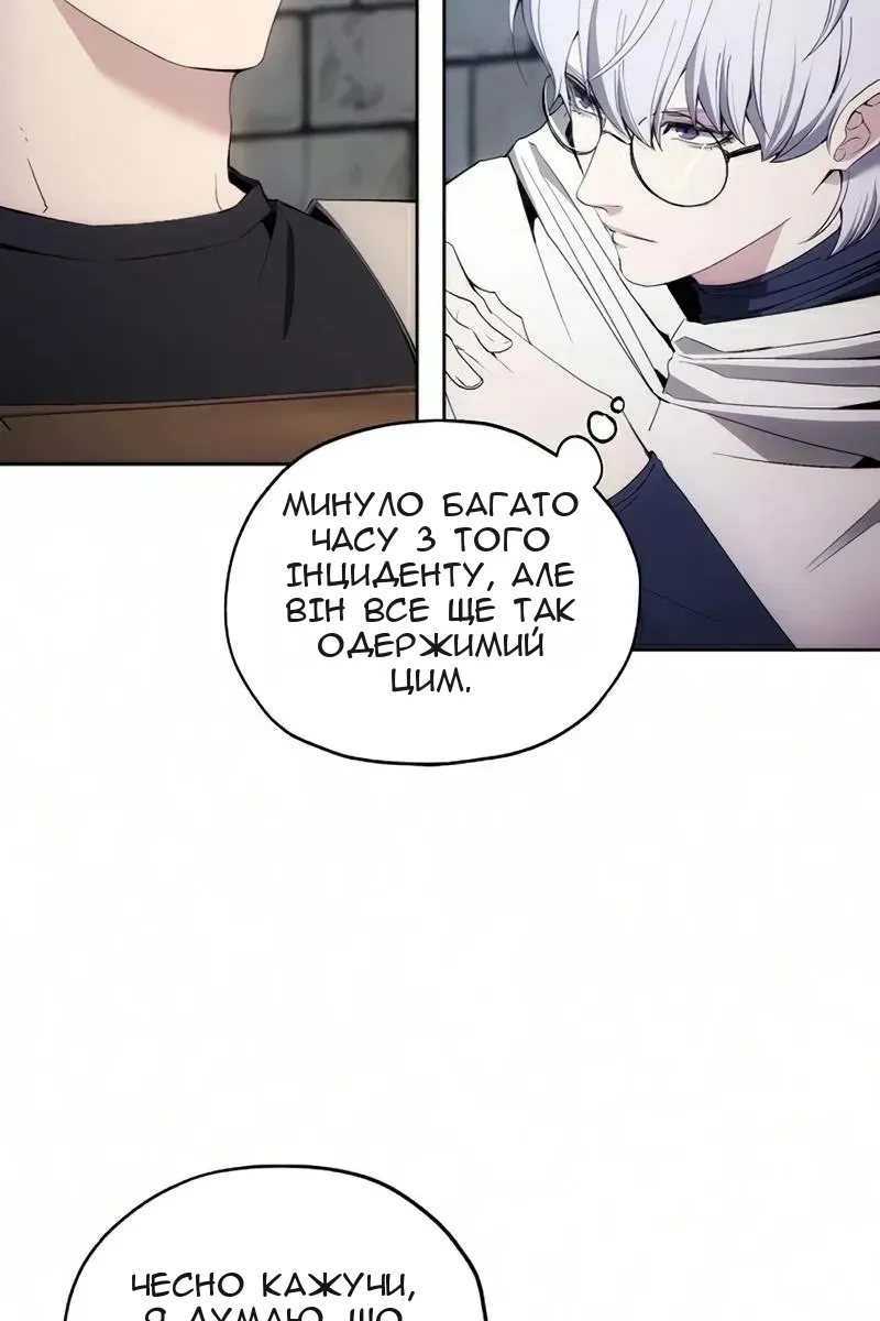 Сторінка 65