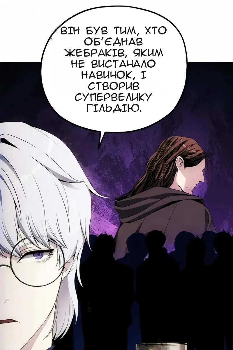 Сторінка 69