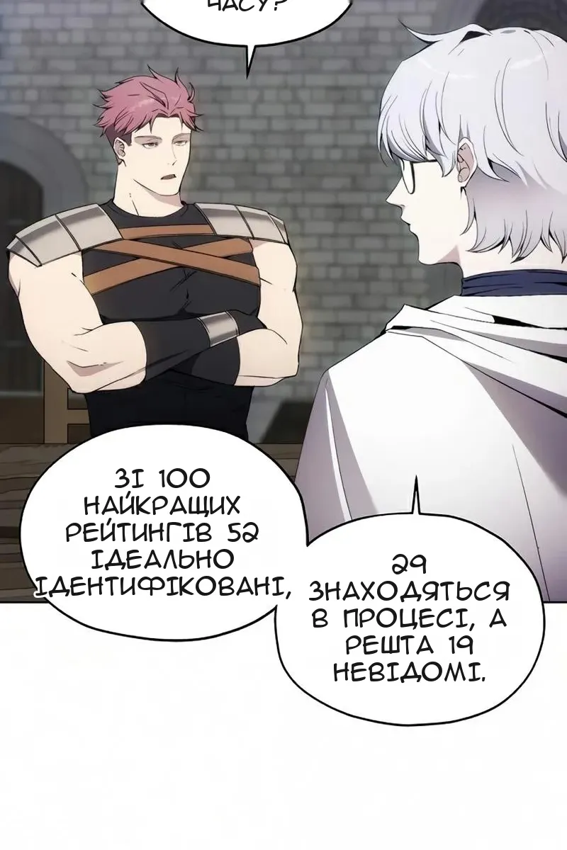 Сторінка 71