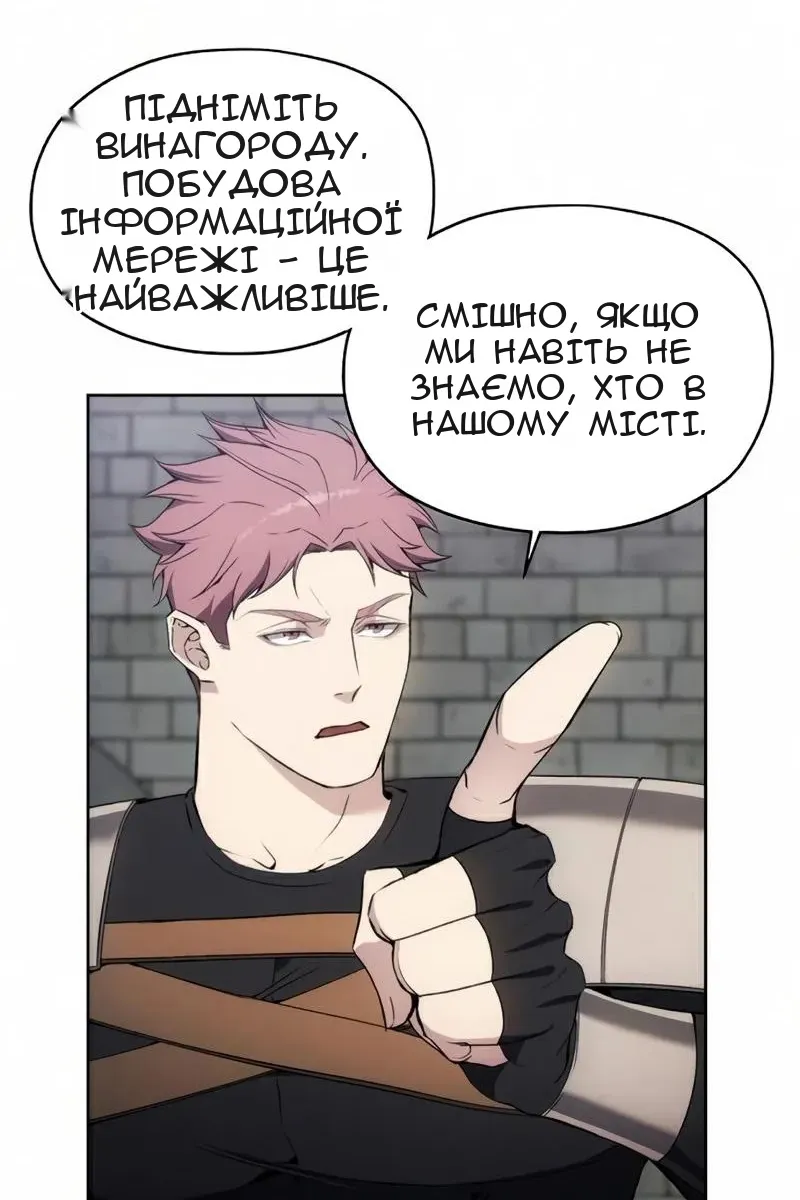 Сторінка 72
