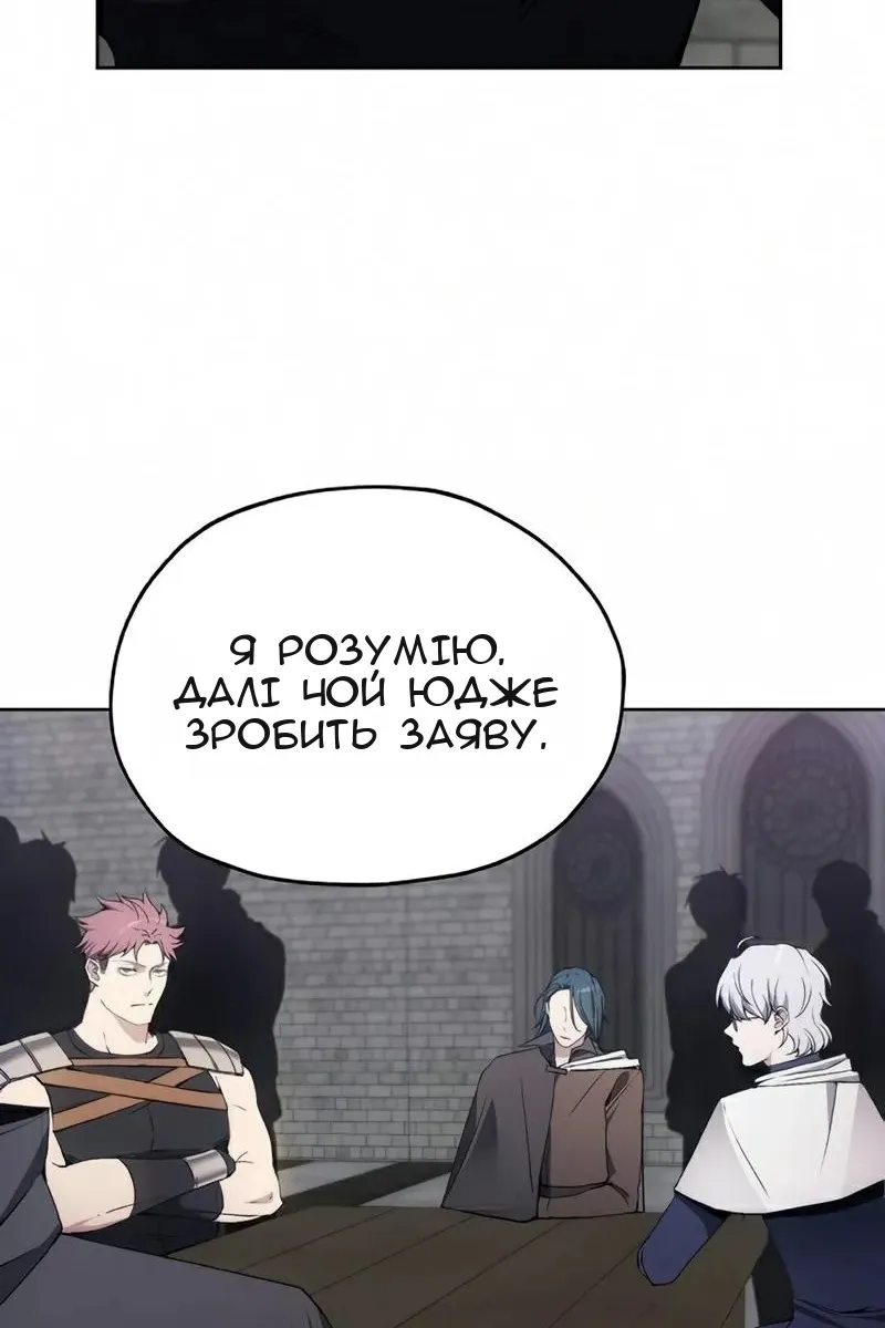 Сторінка 73