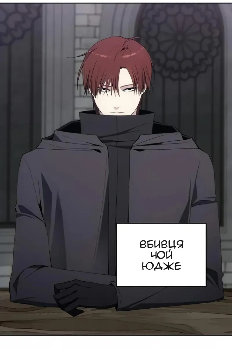 Сторінка 75