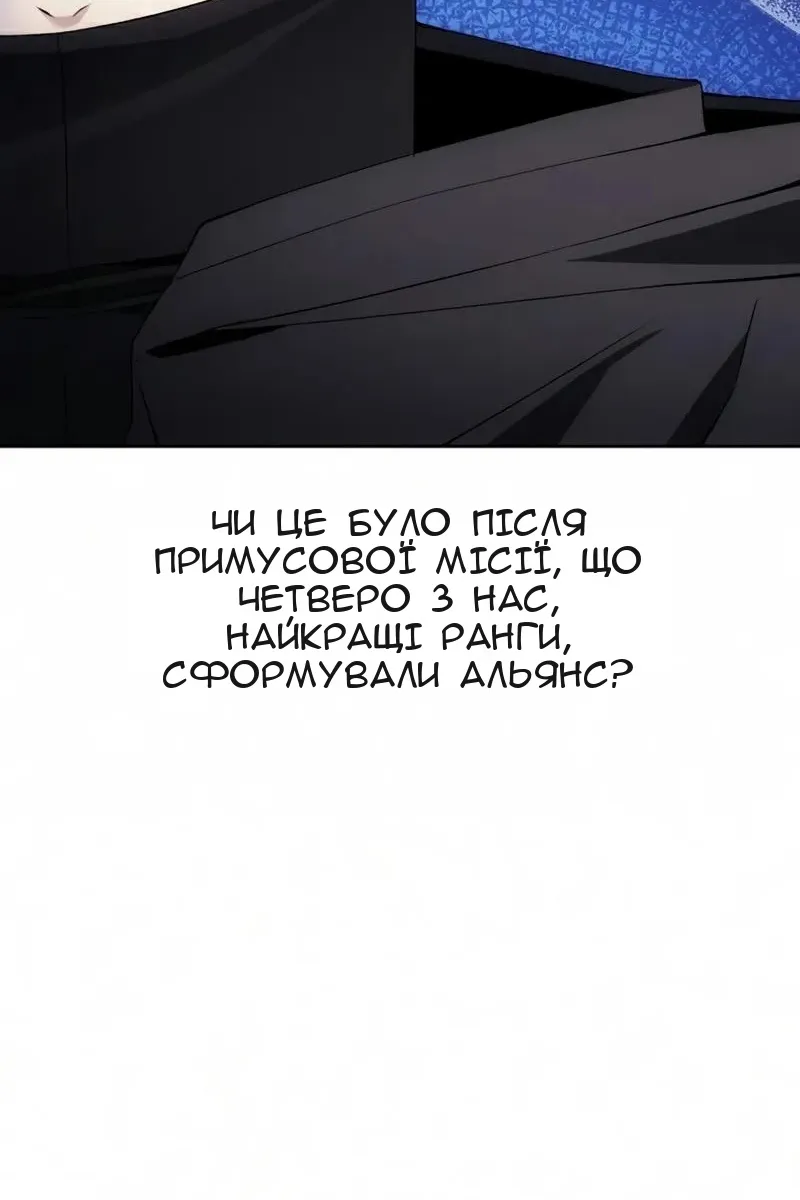 Сторінка 77