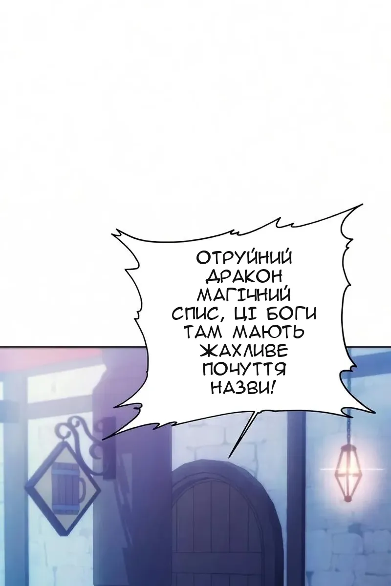 Сторінка 78