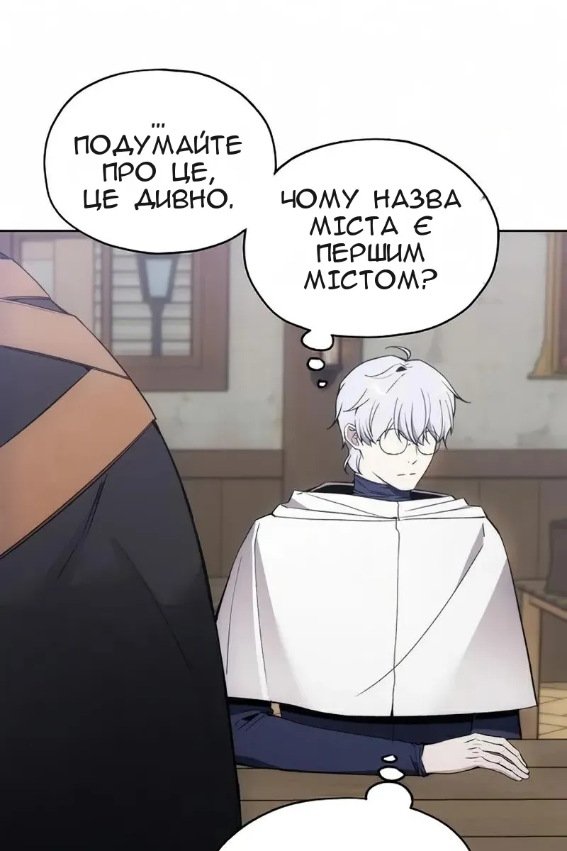 Сторінка 83