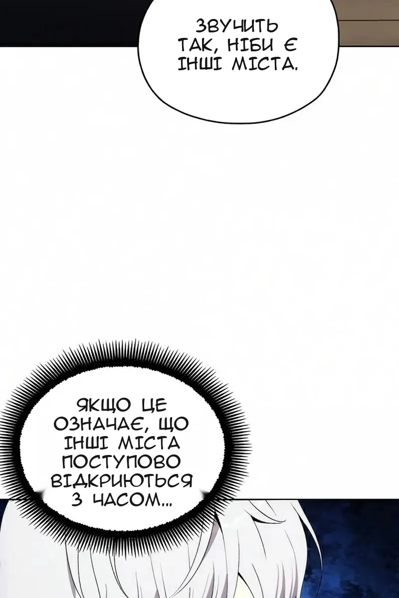 Сторінка 84