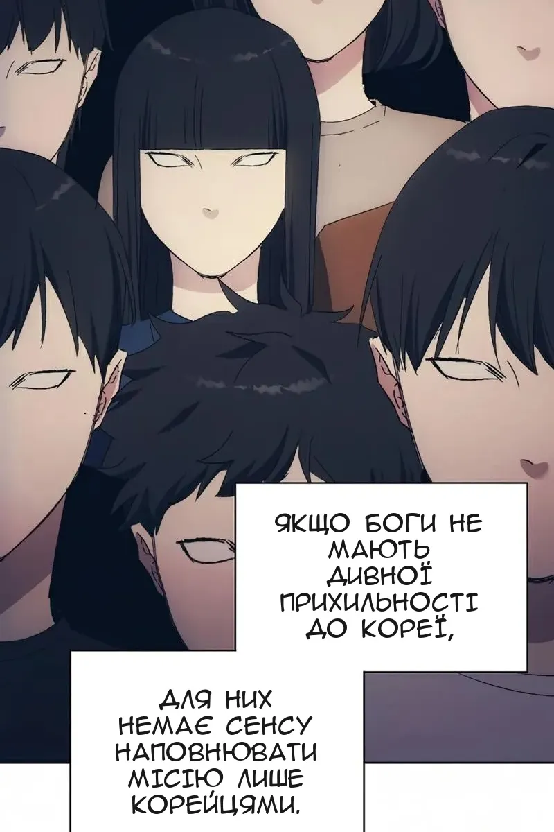 Сторінка 88