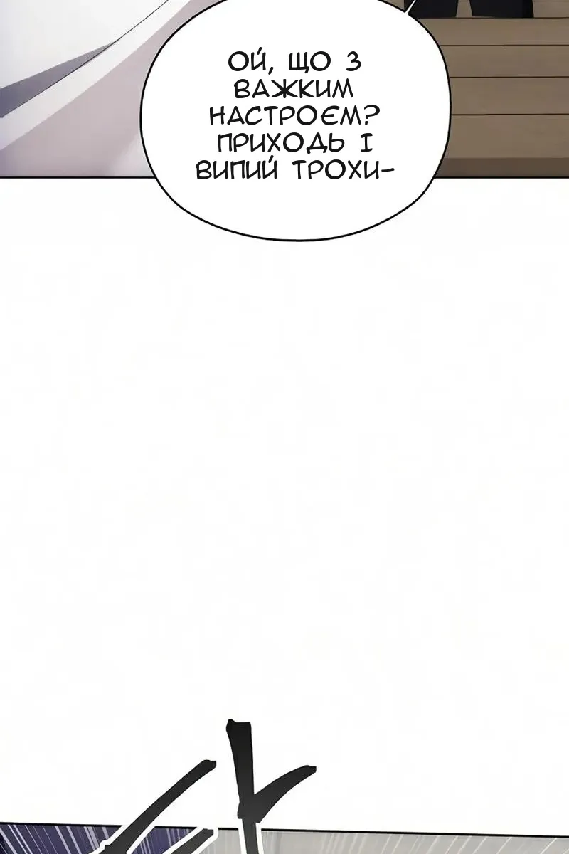 Сторінка 90