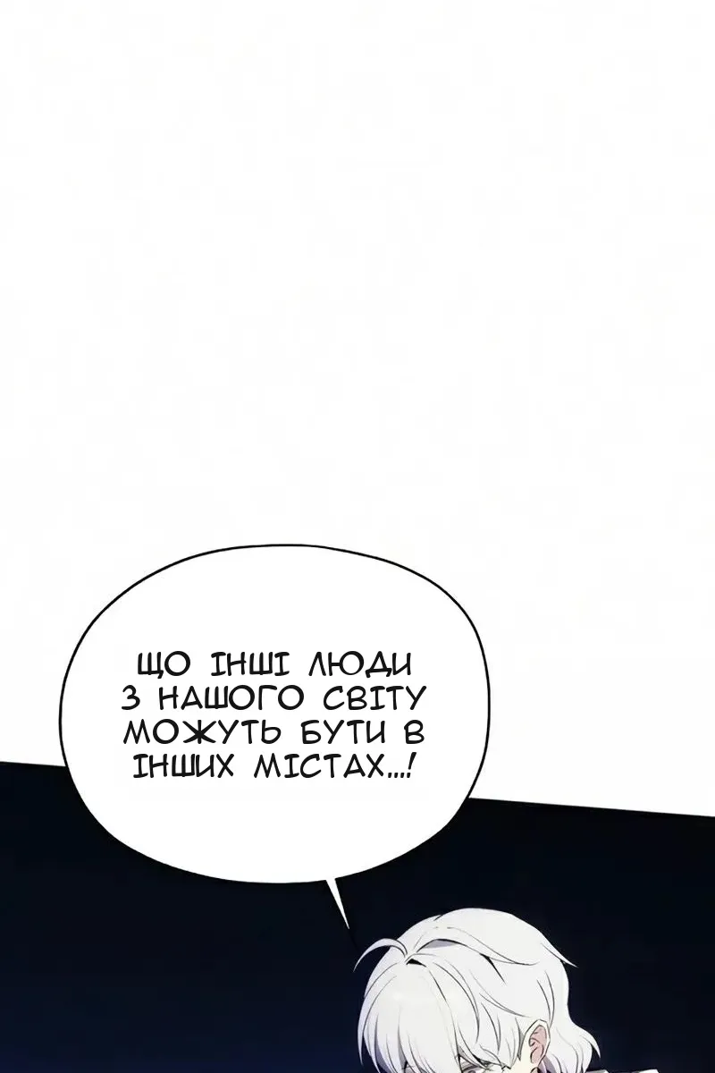 Сторінка 92