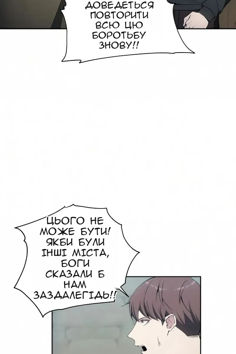 Сторінка 95