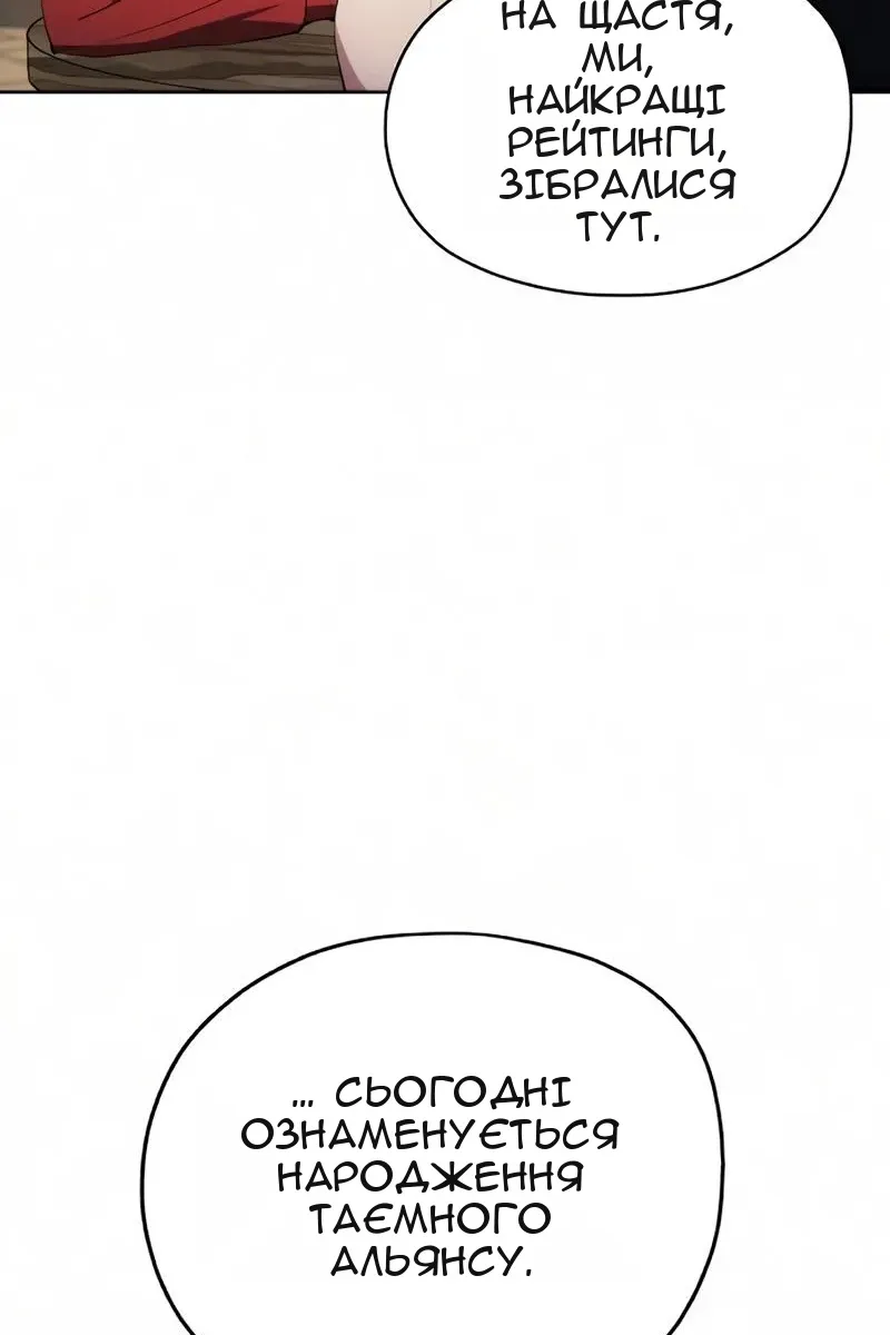 Сторінка 99