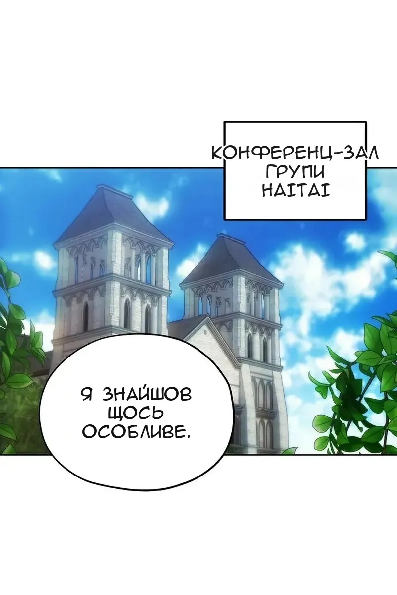 Сторінка 4